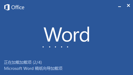 Word2013中如何快速更改脚注数字编号格式？