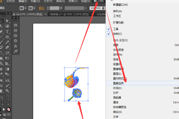 在AI里怎么复制图形及整齐的排列？