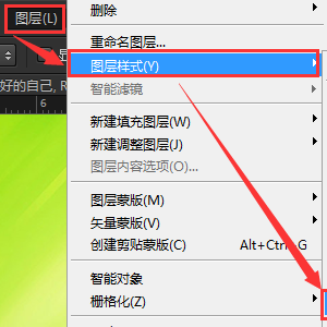 PS字体阴影怎么做？