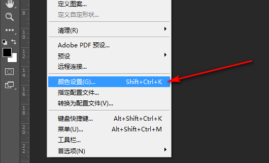 Photoshop 的颜色配置该怎么设置？