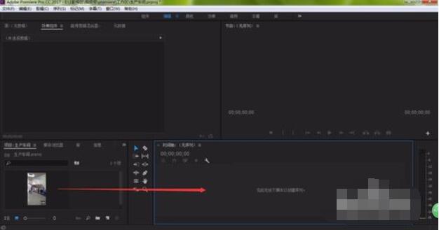 PRemiere中如何改屏幕尺寸的大小？
