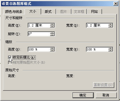 如何用Word做拼音表格？