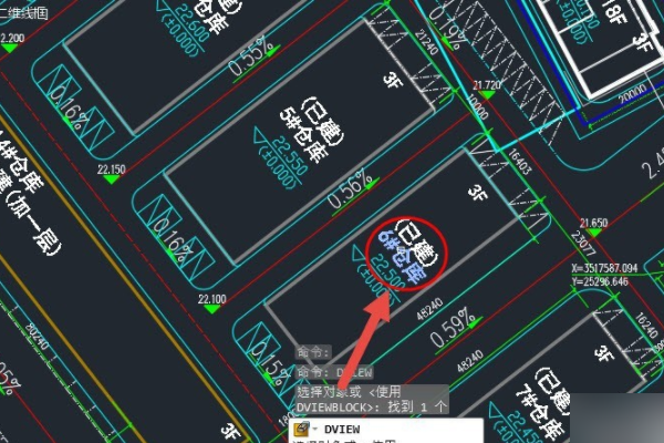 CAD中怎样把y轴调换方向？