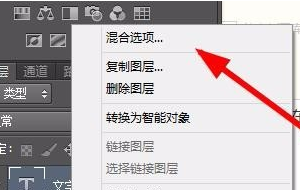 PS字体阴影怎么做？