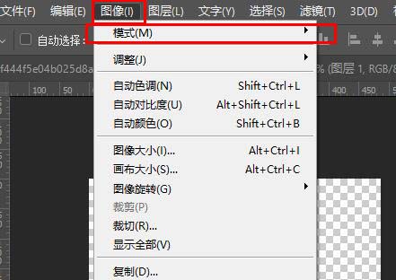 PS中rgb颜色怎么改成cmyk?