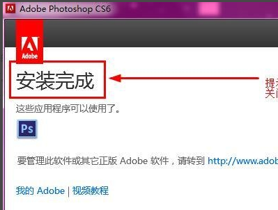 压缩文件的PS怎么安装？
