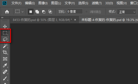 PS怎么将选区部分复制到新的图层上去呢？