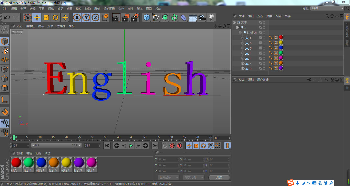 C4D 如何给一个英文单词的不同字母上不同颜色？该单词是用文字扭条+挤压生成的。谢谢？