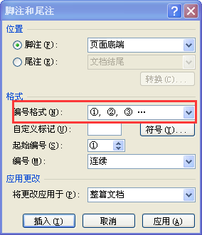 这个圆圈2在Word中怎么打出来啊？