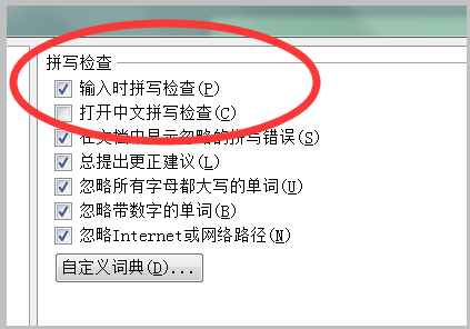 Word文档里出现红线和绿线是什么意思？