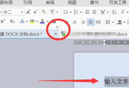 在Word2010文档中设置文字格式有哪些操作？
