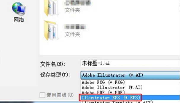 AI CS6怎么保存低版本？