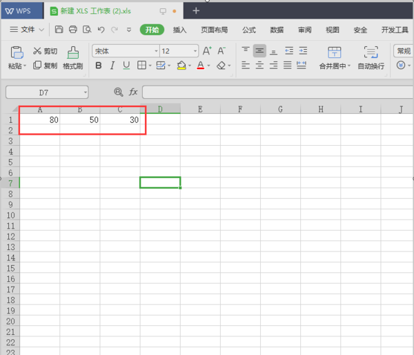 Microsoft Excel 工作表中怎么求差？