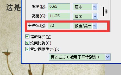 在PS里同样字体，同样字号，显示出来的大小为什么不一样？