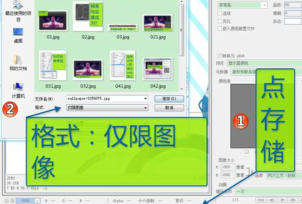 PS里如何使九张照片平均分布呢？