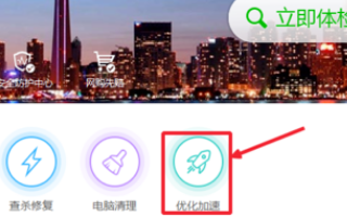 Win10 运行CAD2014 开启速度慢 运行命令卡顿