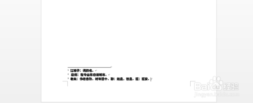 Word2013中如何快速更改脚注数字编号格式？