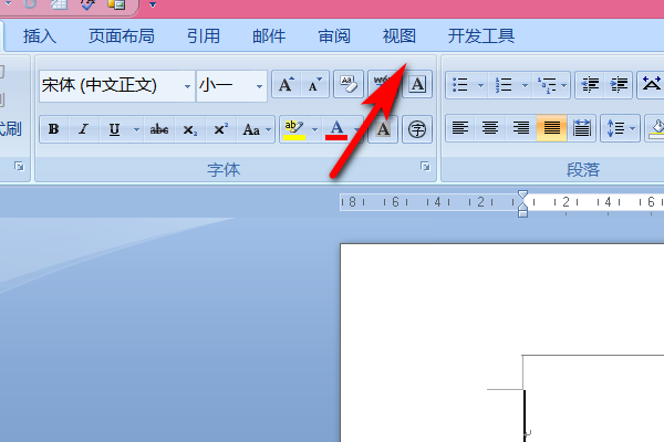 如何取消Word左边显示的目录？
