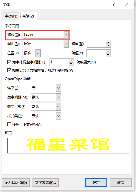 word頁碼怎麼調成書一樣