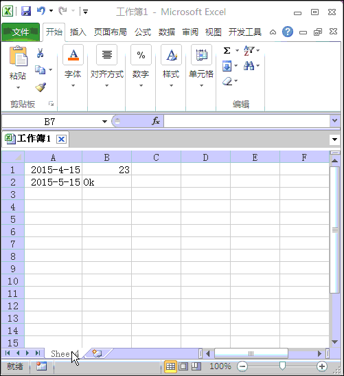 Excel中怎么使用vba？