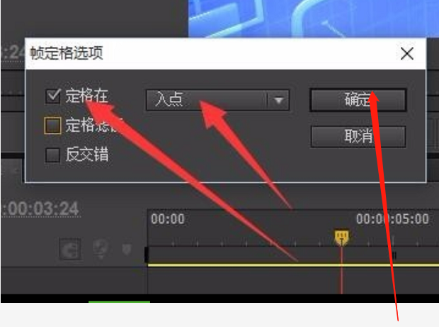 pr如何使视频的最后一帧或第一帧定格在画面上?