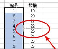Excel表中列与列怎么对调？