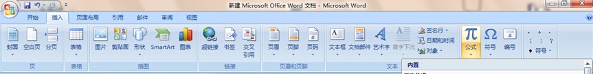 Word07中根号怎么输入？