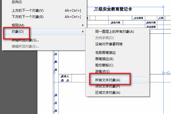 犀牛怎样导出高像素图图片