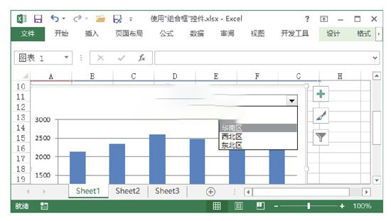 Excel Excel数据选项下的组合怎么使用？