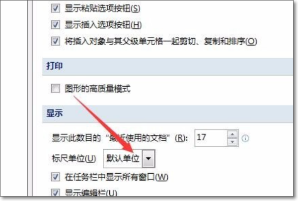 Excel标尺怎么显示出来？