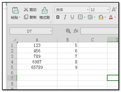 怎样在Excel表格里计算除法？