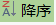 Excel中怎样将工作表自动按名称排列？
