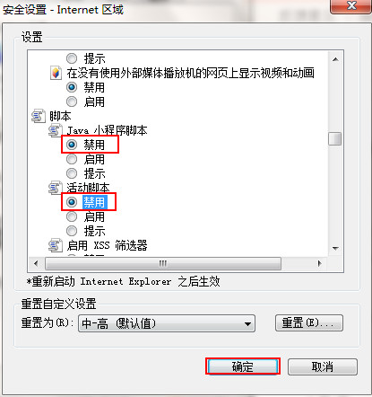 html标签怎么使用？