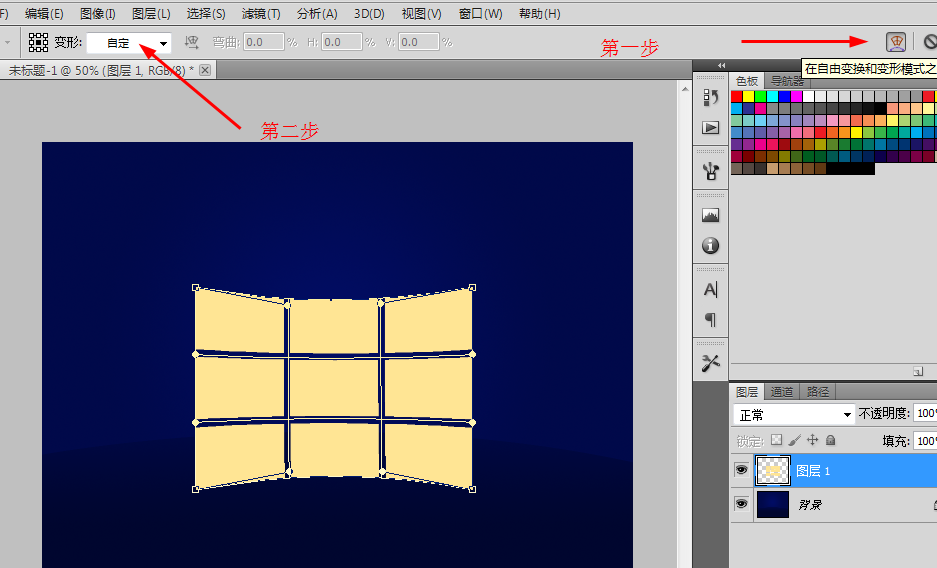 ps选区变形状教程_3d溜溜网