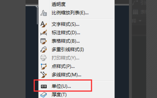 CAD 显示坐标不显示小数如何设置？