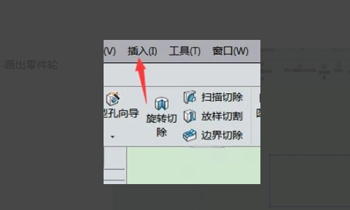 SolidWorks零件镜像