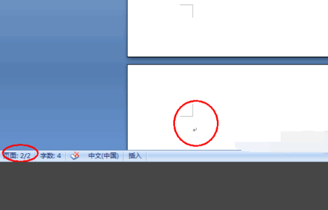 Word怎样设置分节符？