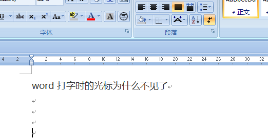 word打字时的光标为什么不见了
