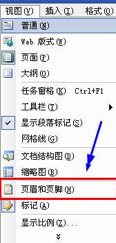 如何快速在Word中插入表格并依据表格制作饼状图，数据分析使用？