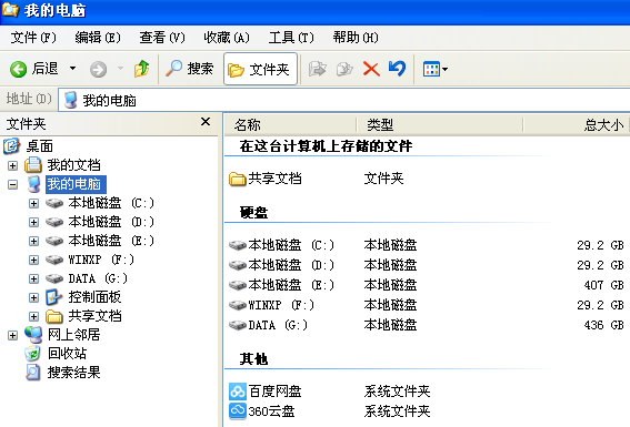 如何找到电脑里所有的Excel文件？