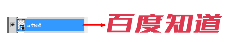 PS中智能对象如何才可以编辑？