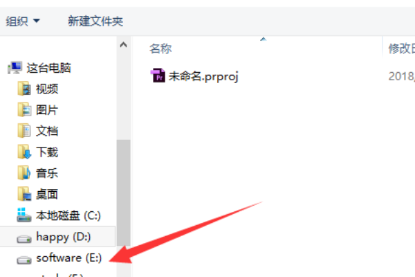 AE的特效素材怎么在PR里用？