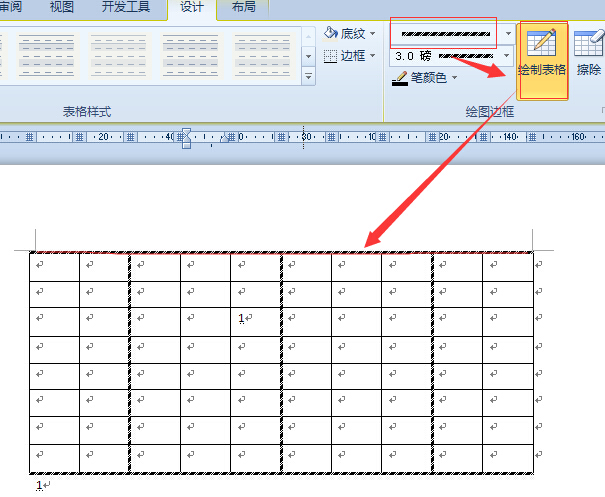 如何将word里插入的表格上下端线设成粗线?