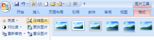 如何批量压缩多个Word文档中的图片？