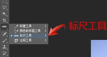 PS 图片角度调整
