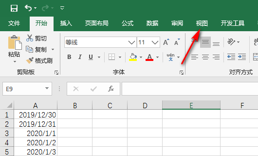 怎样在Excel里做出一个固定大小的表格？