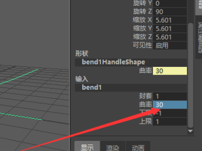 Maya动画曲线 怎么取消循环？