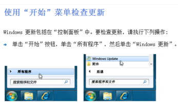 如何升级Office？