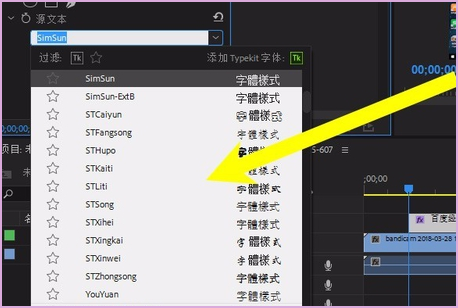 premiere字幕编辑怎么显示字体大小?