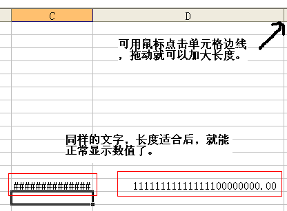 Word怎么输入数字变成#号了？